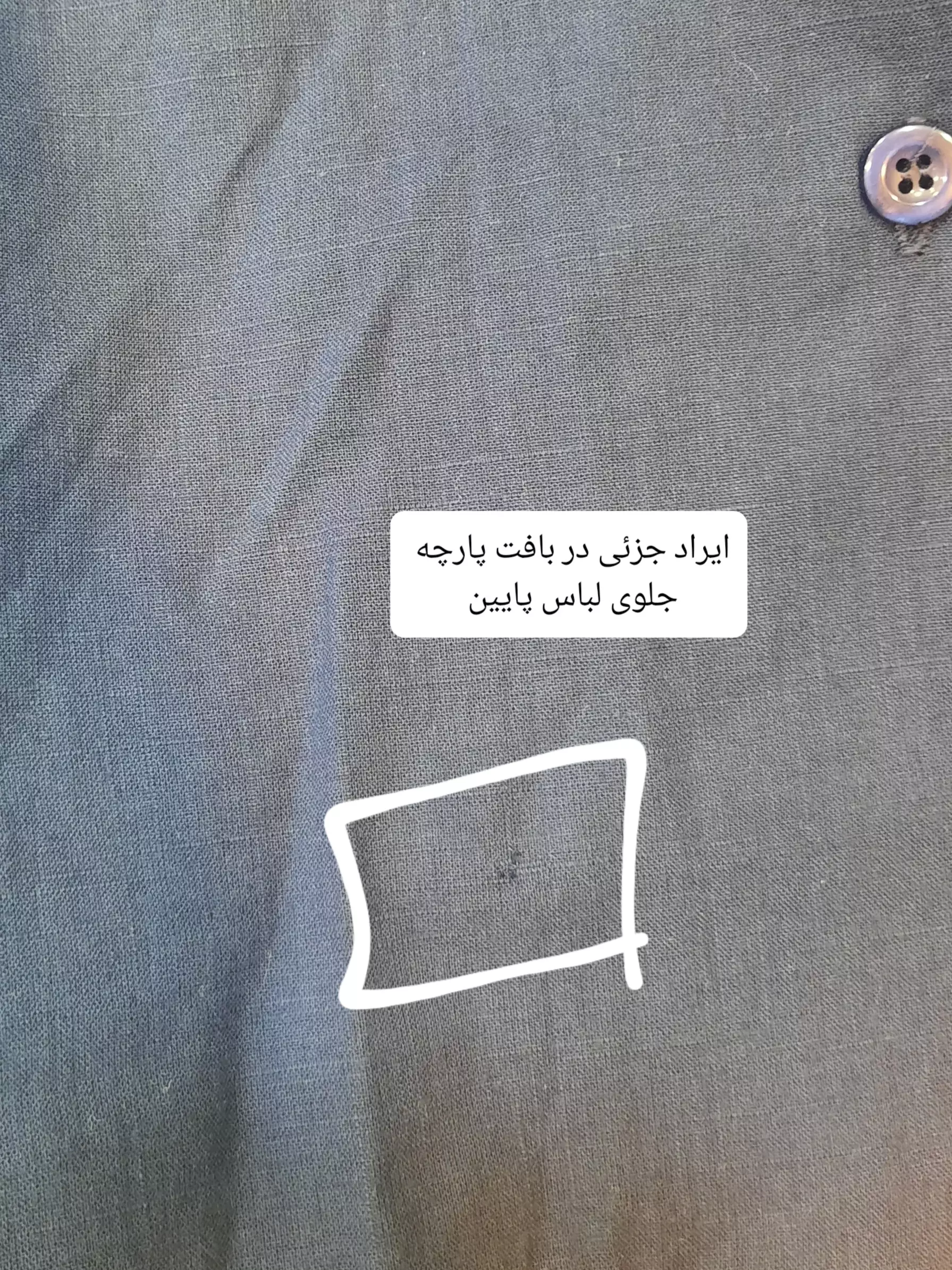 مانتو لینن اسلَپ دیلا ( دارای ایراد جزئی )